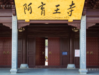 安庆寺庙建筑工程施工